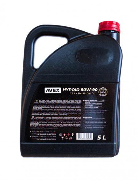 HYPOID 80W-90, API GL-5 трансмісійна олива Авекс